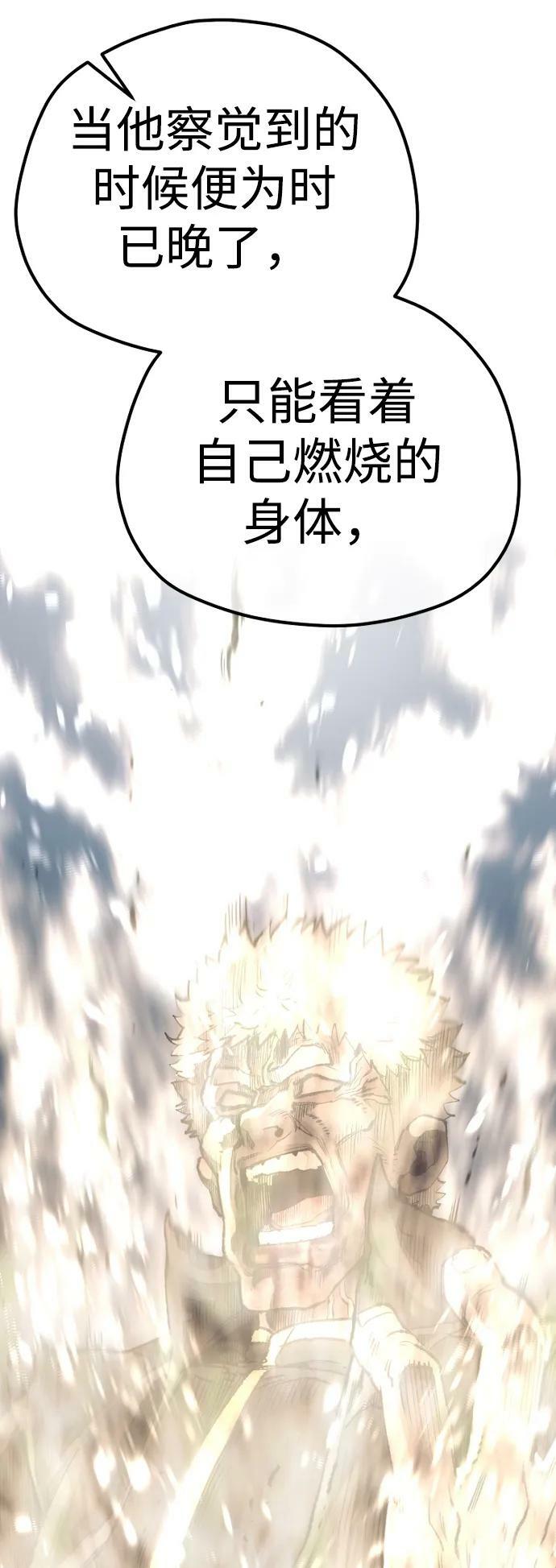 第80话147