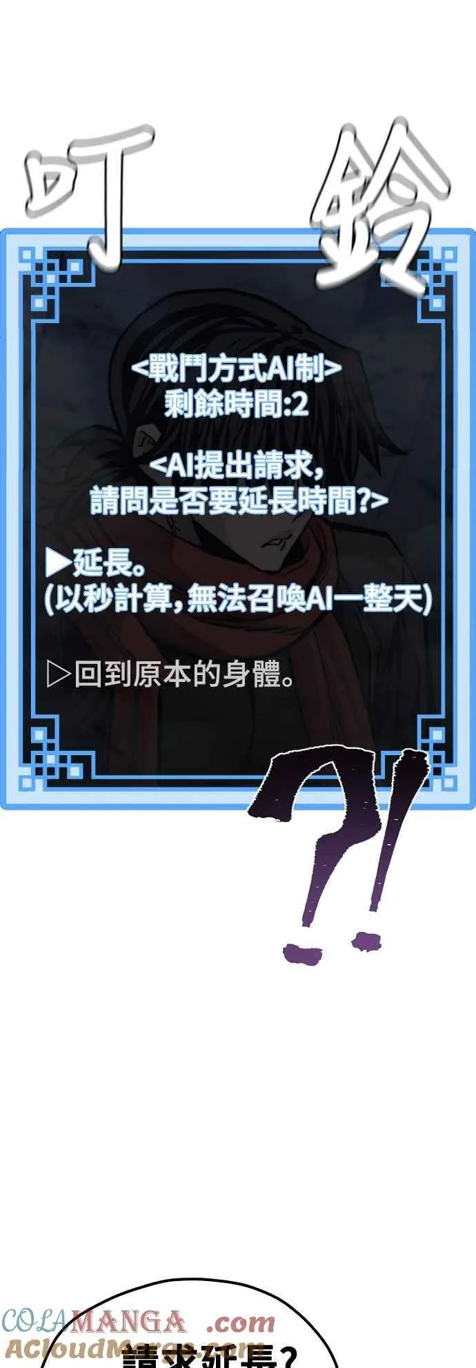第126话93