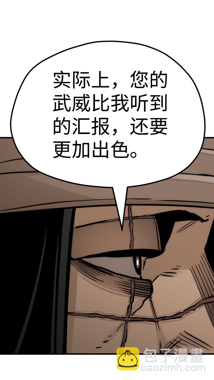 第49话39