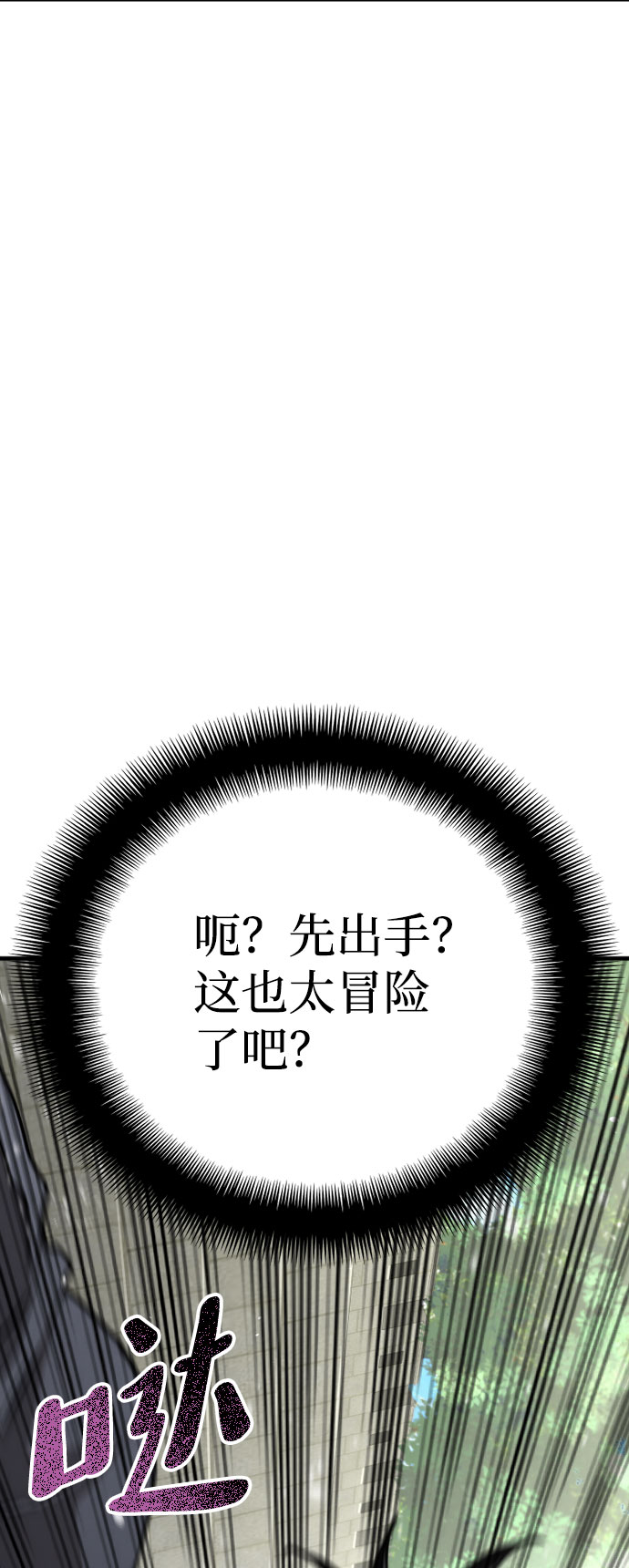 第28话97