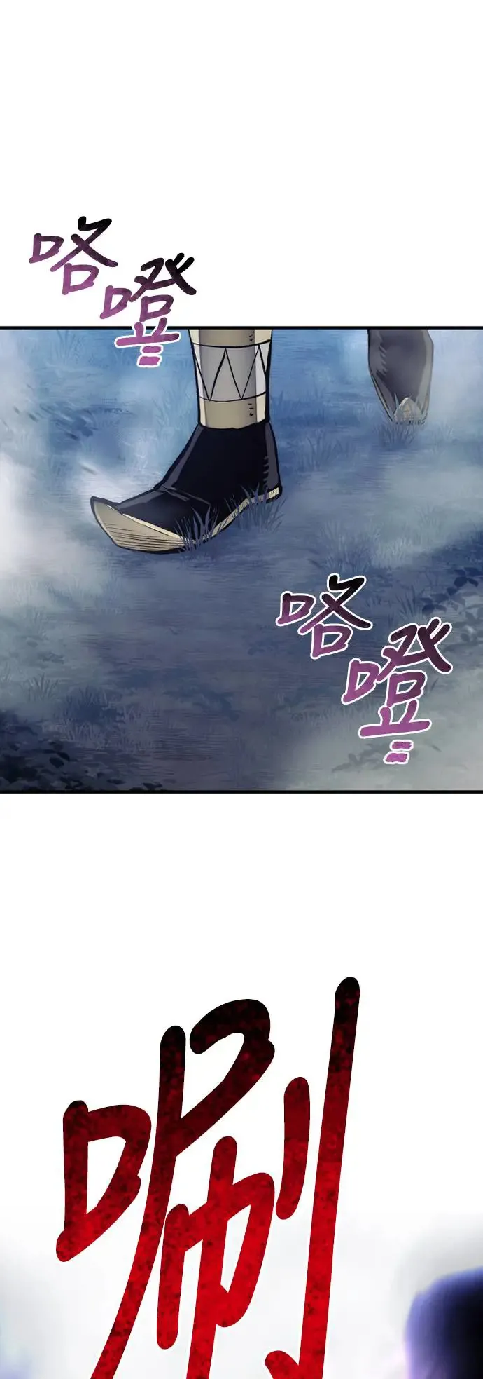 第103话110
