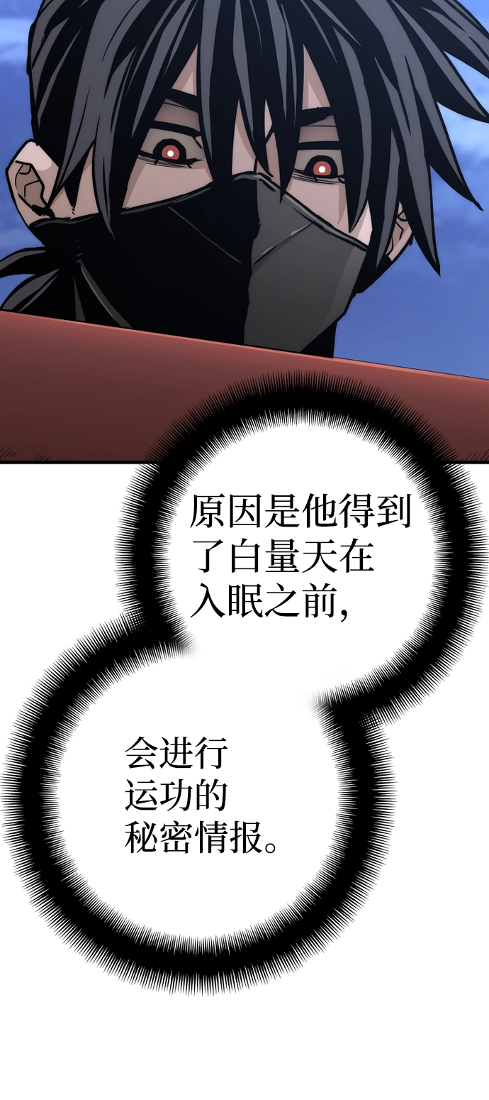 第59话66