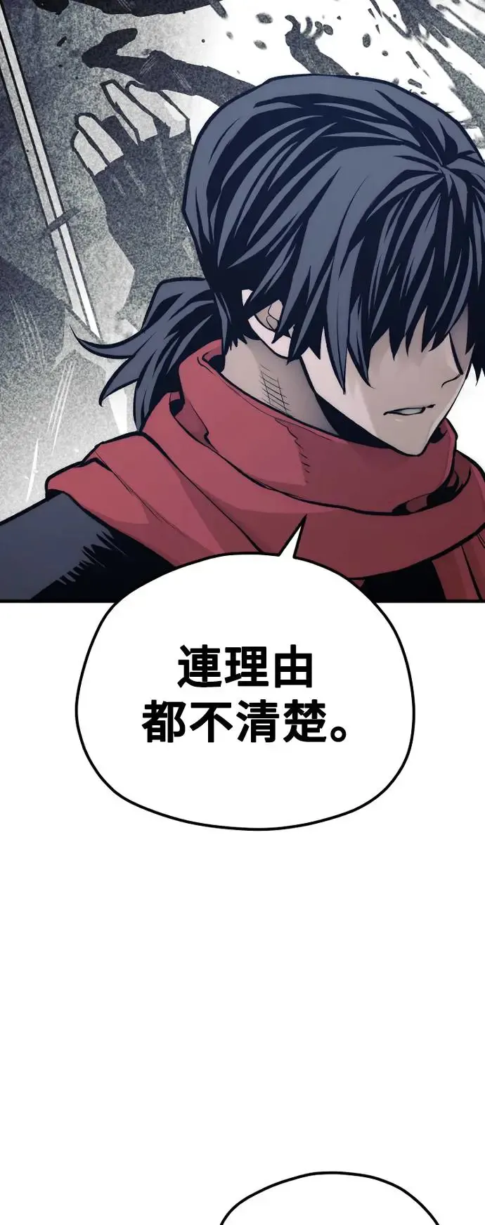第103话91