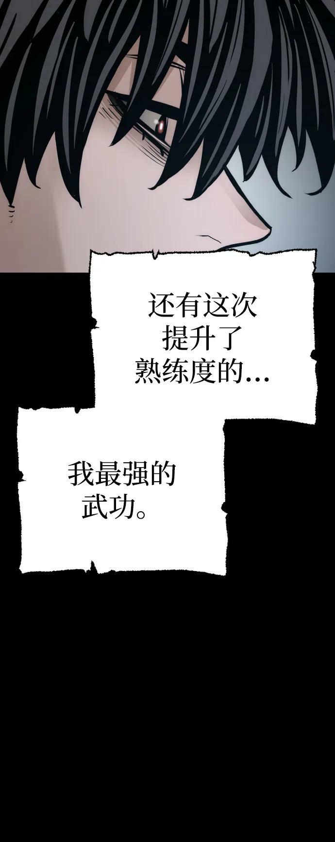 第77话131
