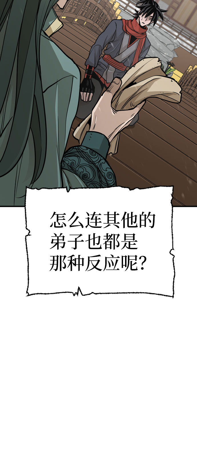 第34话76