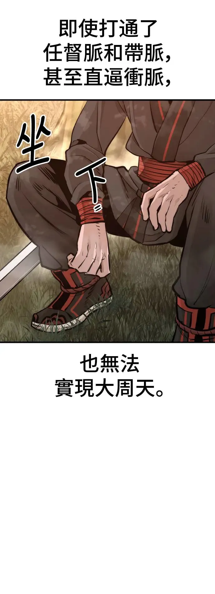 第85话40