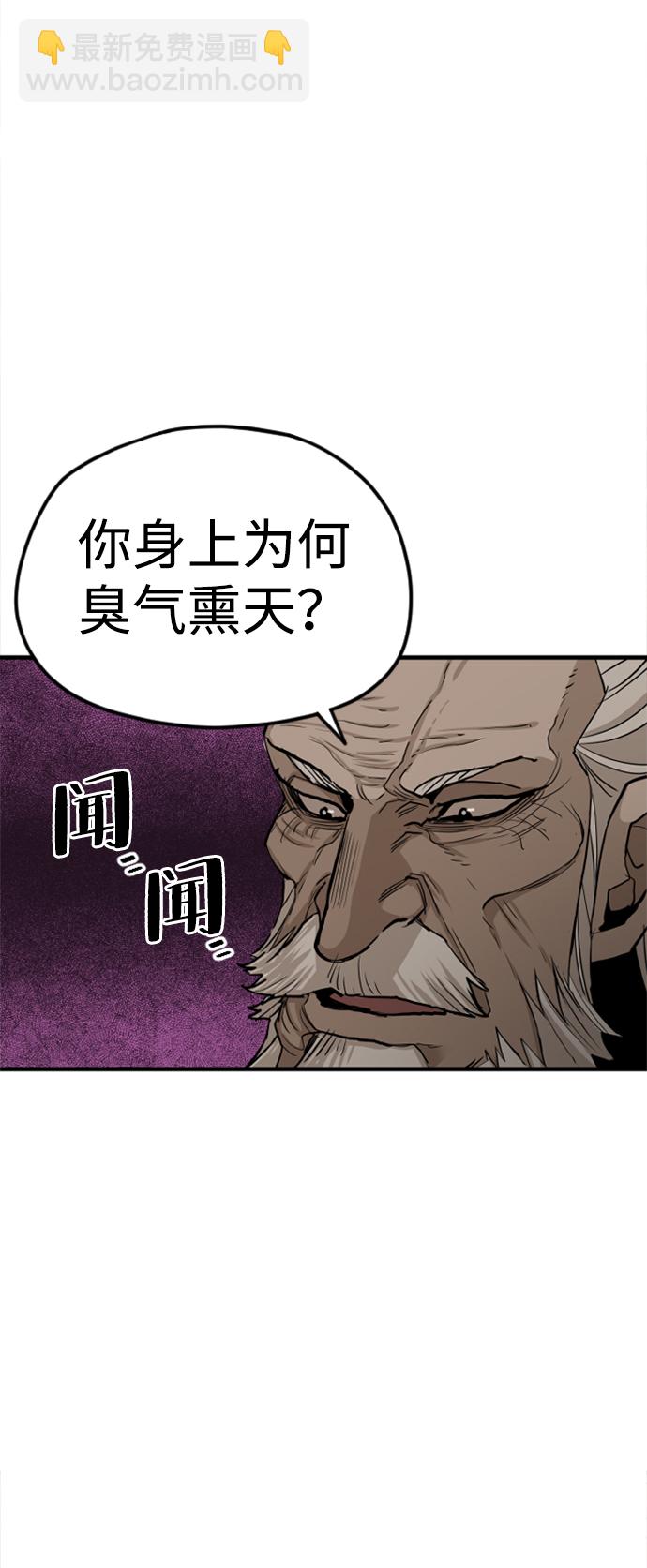 第10话97