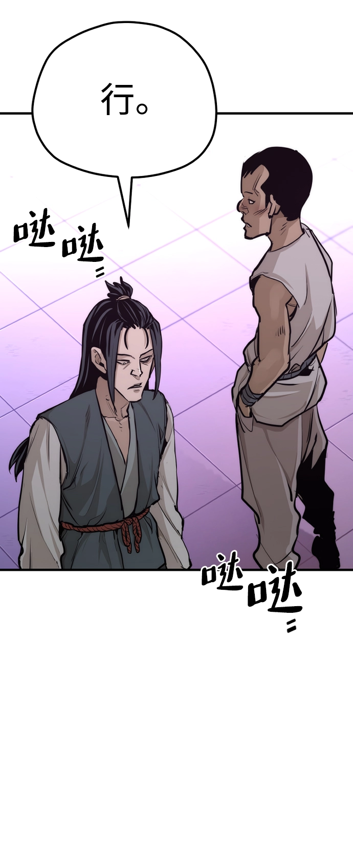 第66话17