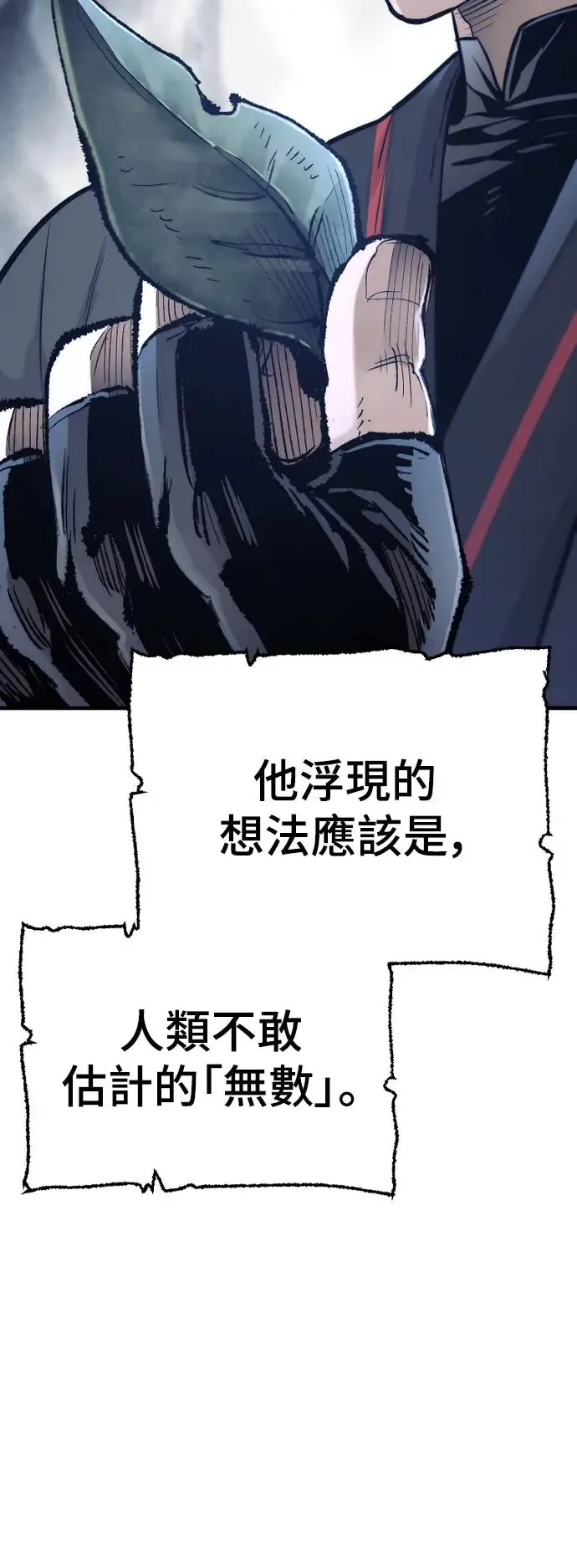 第95话80