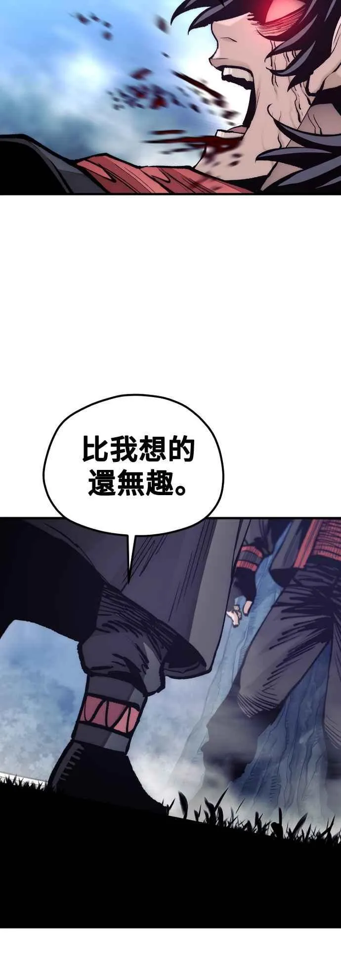 第130话23