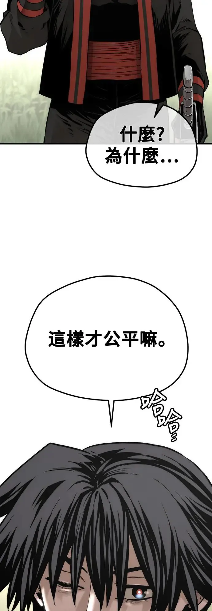 第113话88