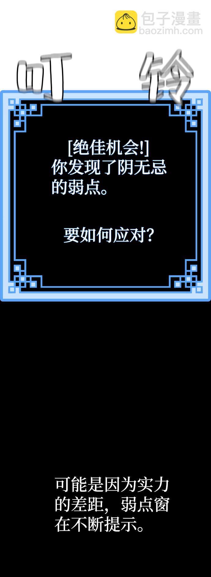 第41话23