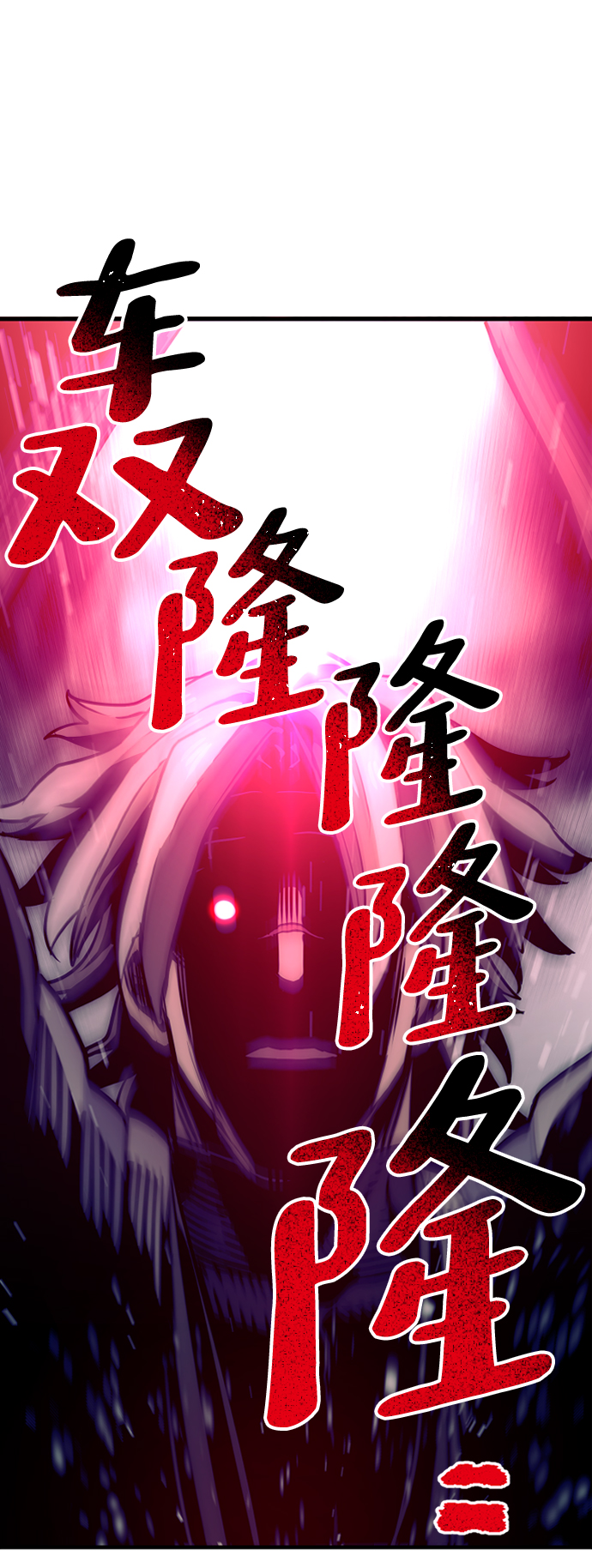 第23话2