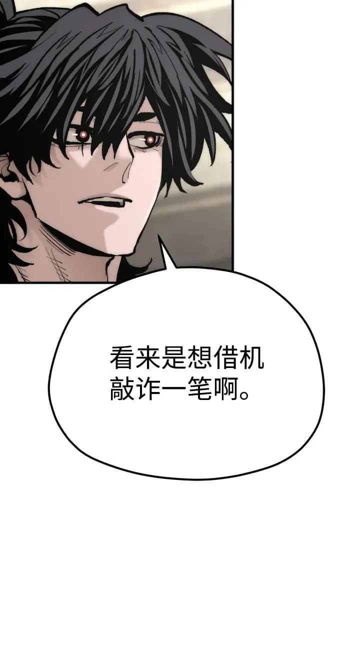 第136话85