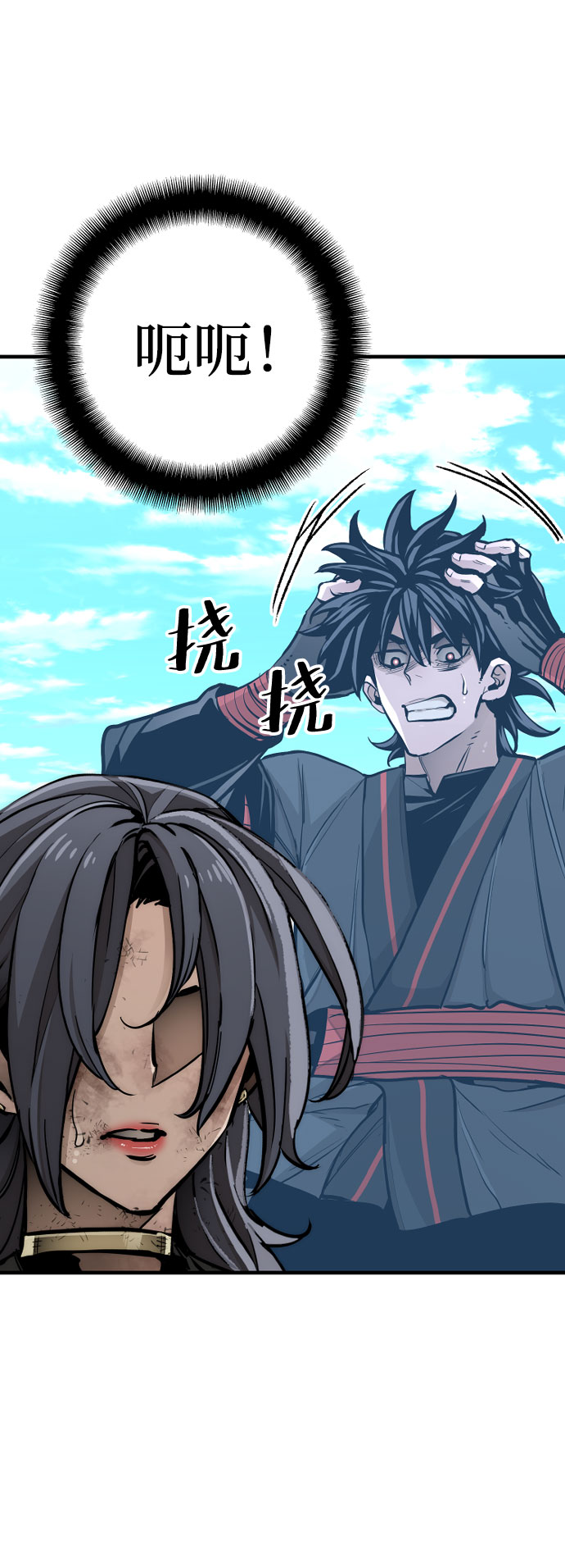 第47话94