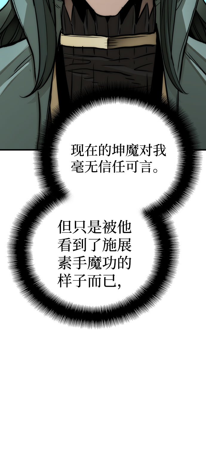 第35话92