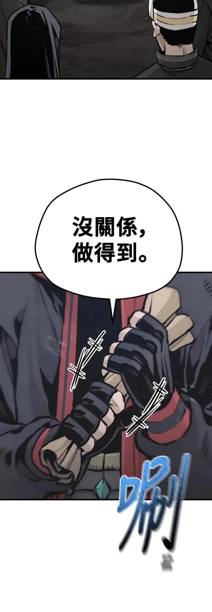 第99话33