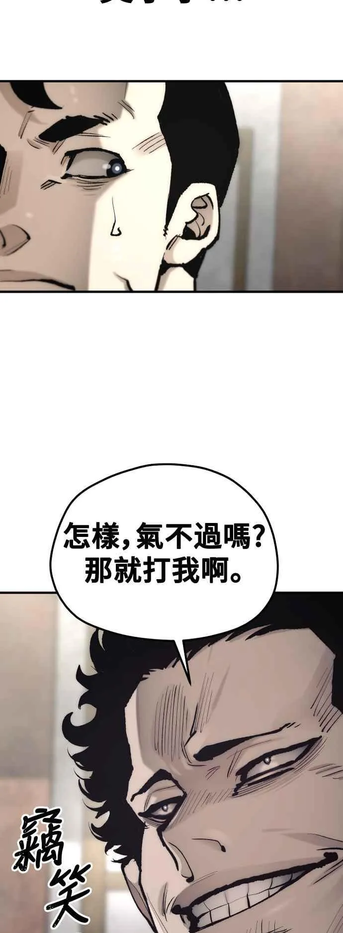 第133话11