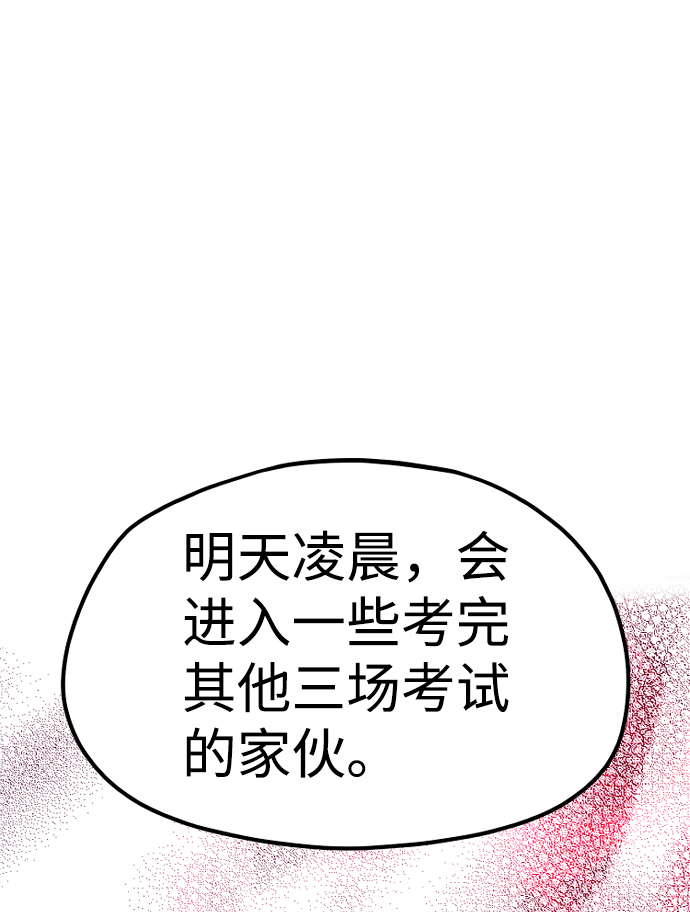 第21话66