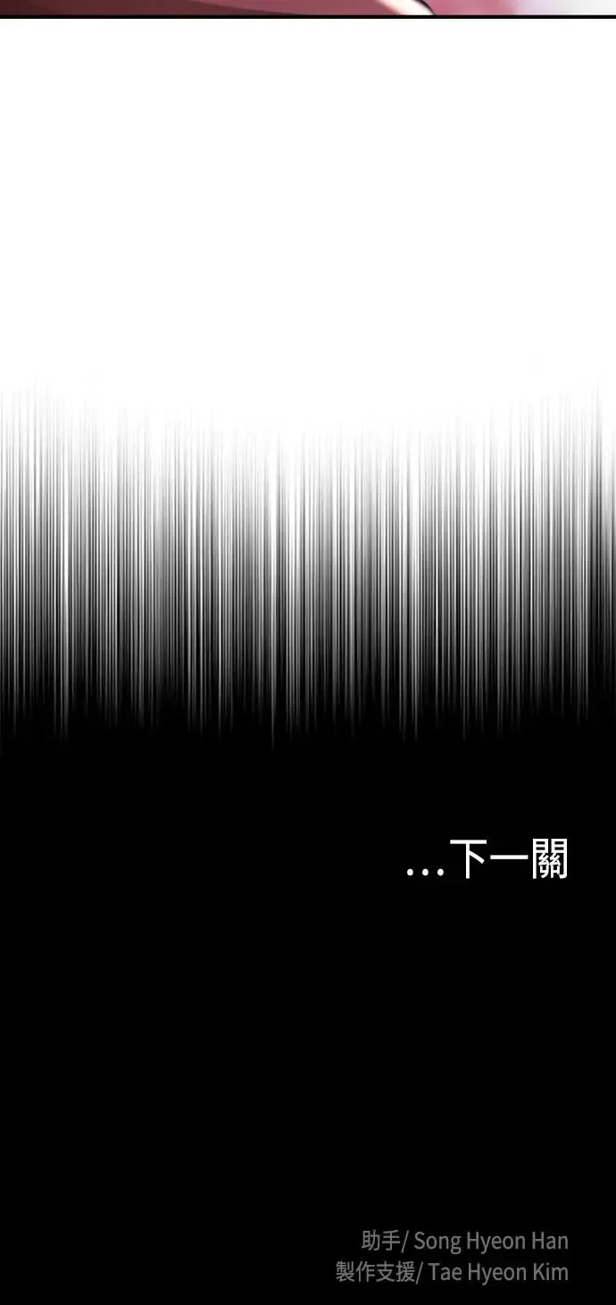 第102话91