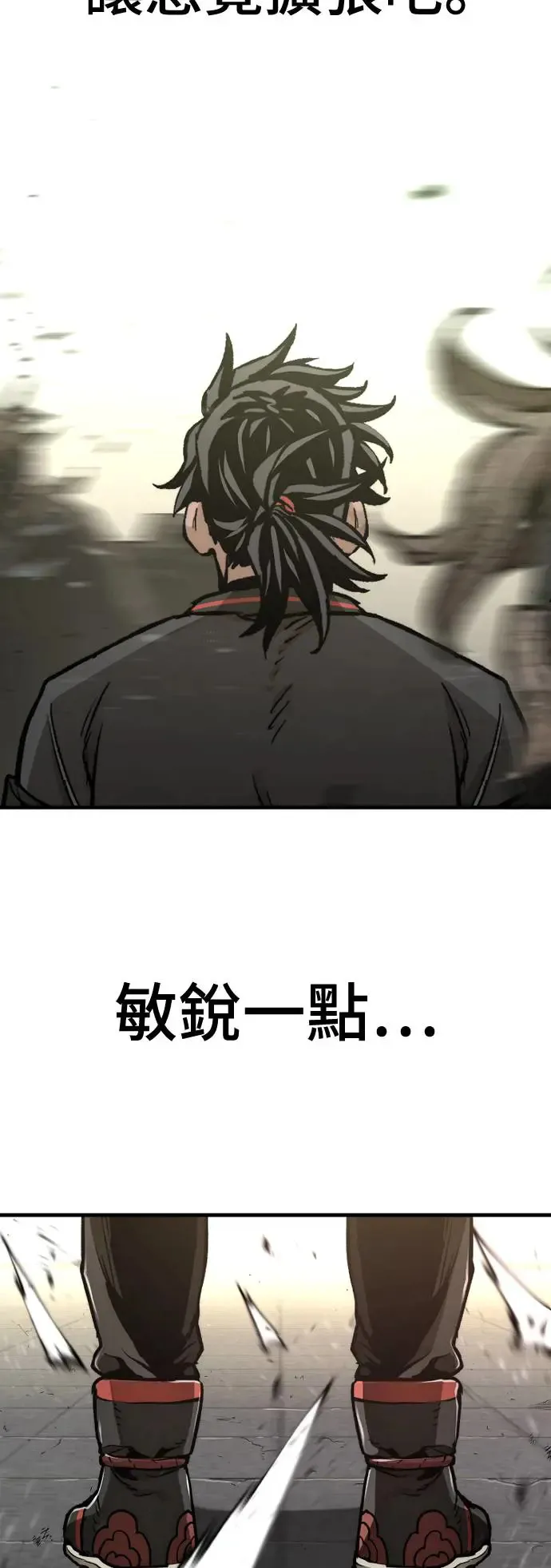 第90话69