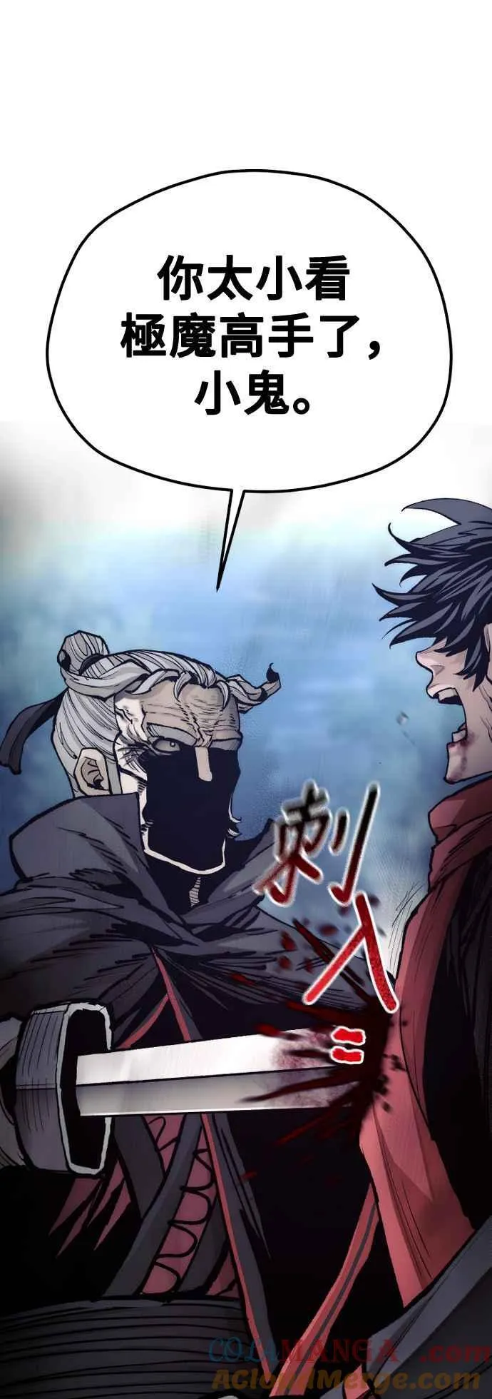 第130话24