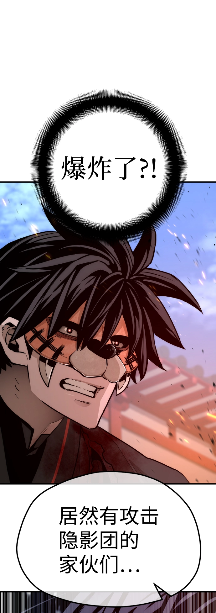 第55话76