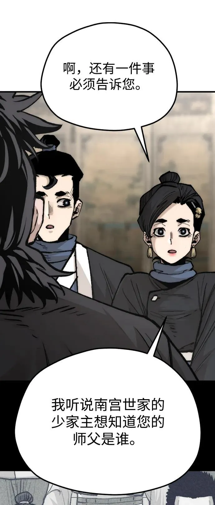 第136话65