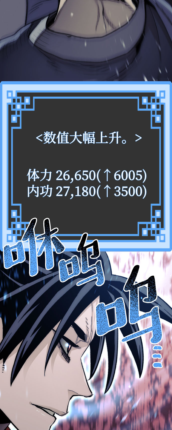 第29话34