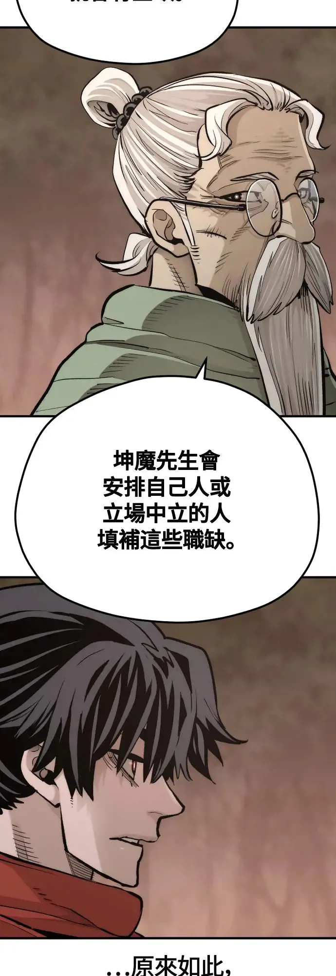 第112话91