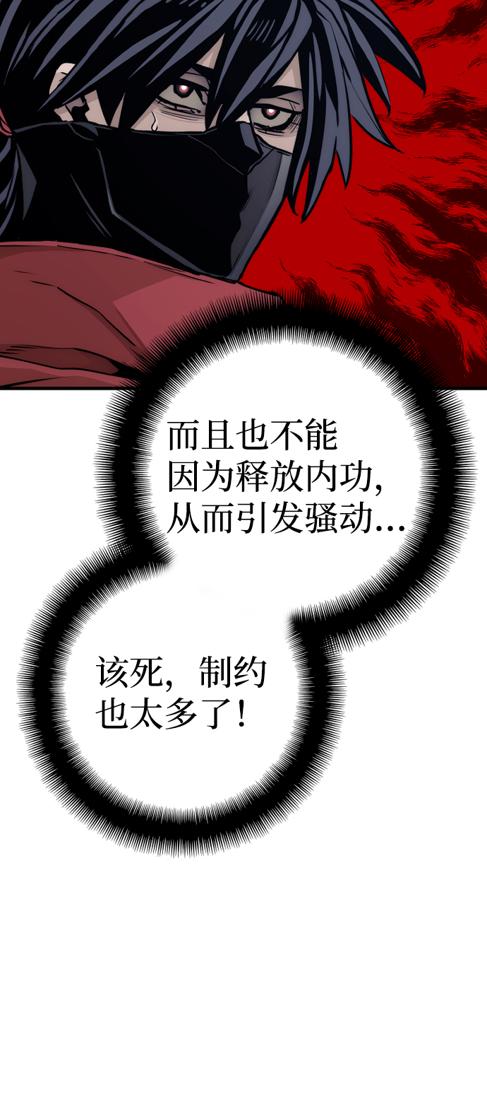 第61话61