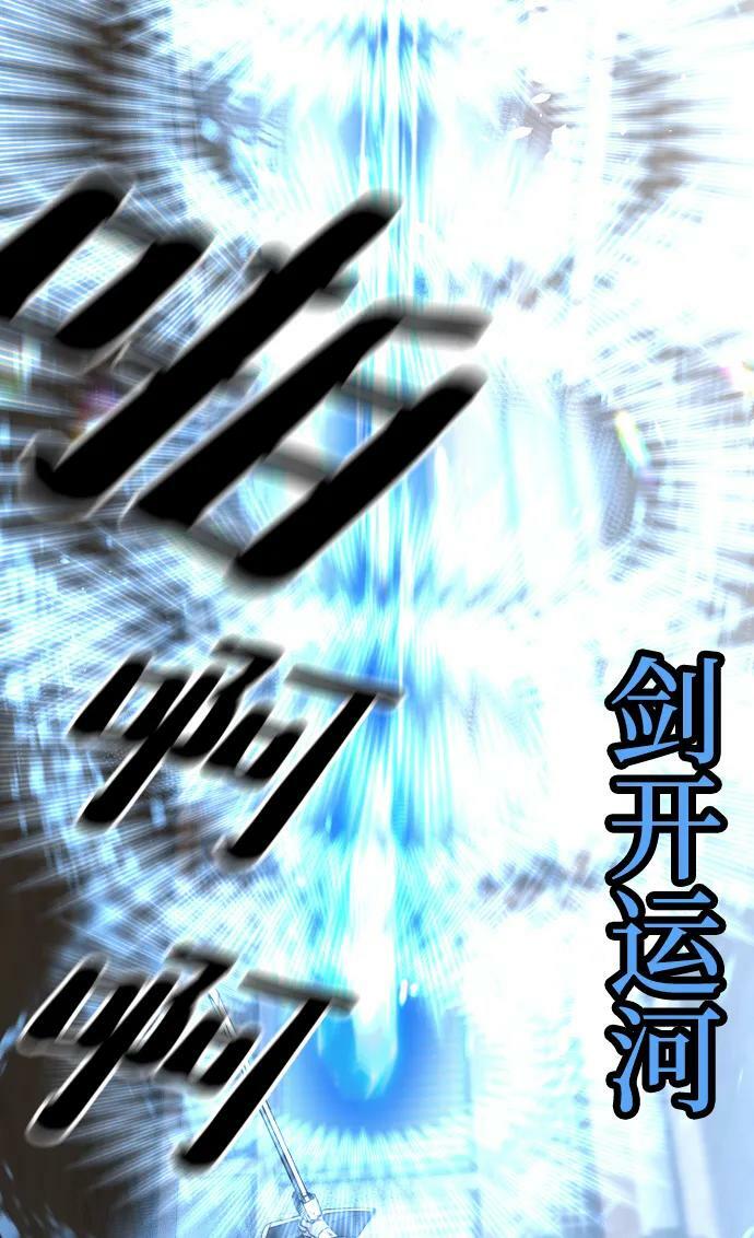 第76话83
