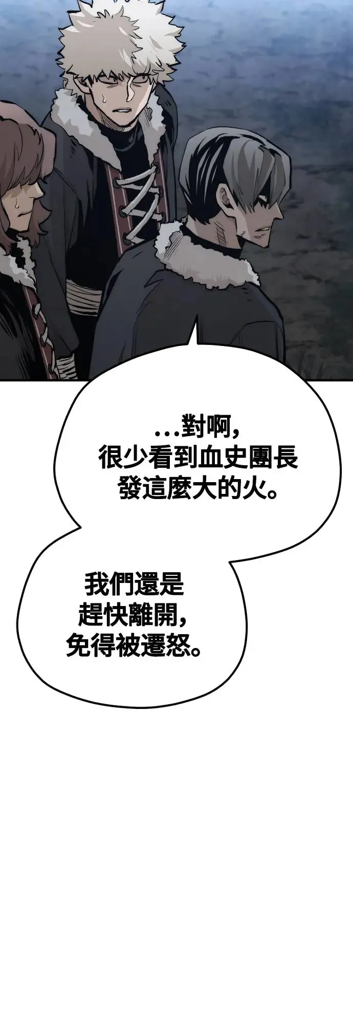 第108话83