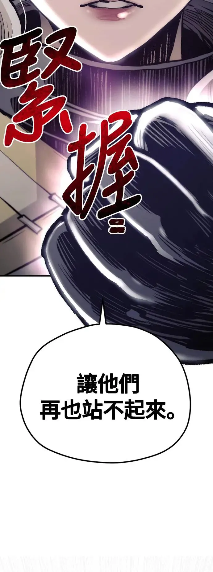 第106话95