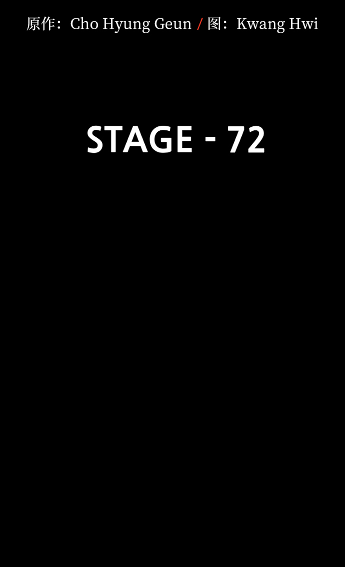 第72话2