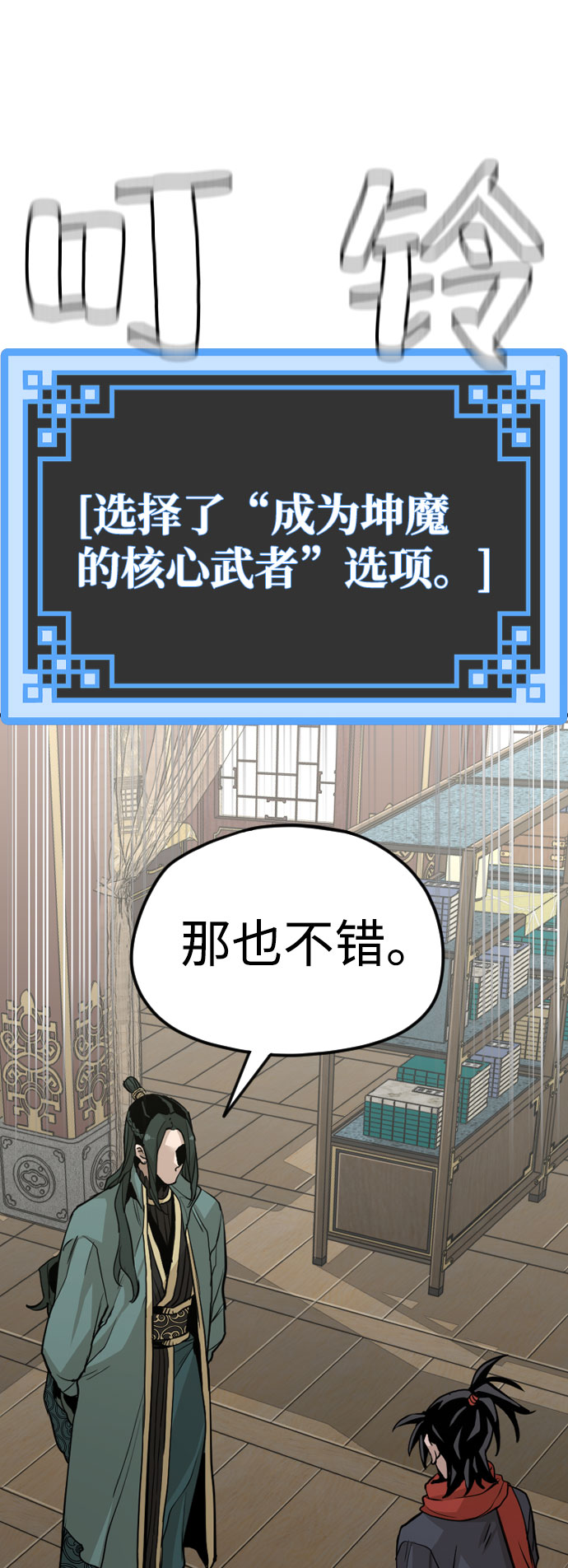 第16话74