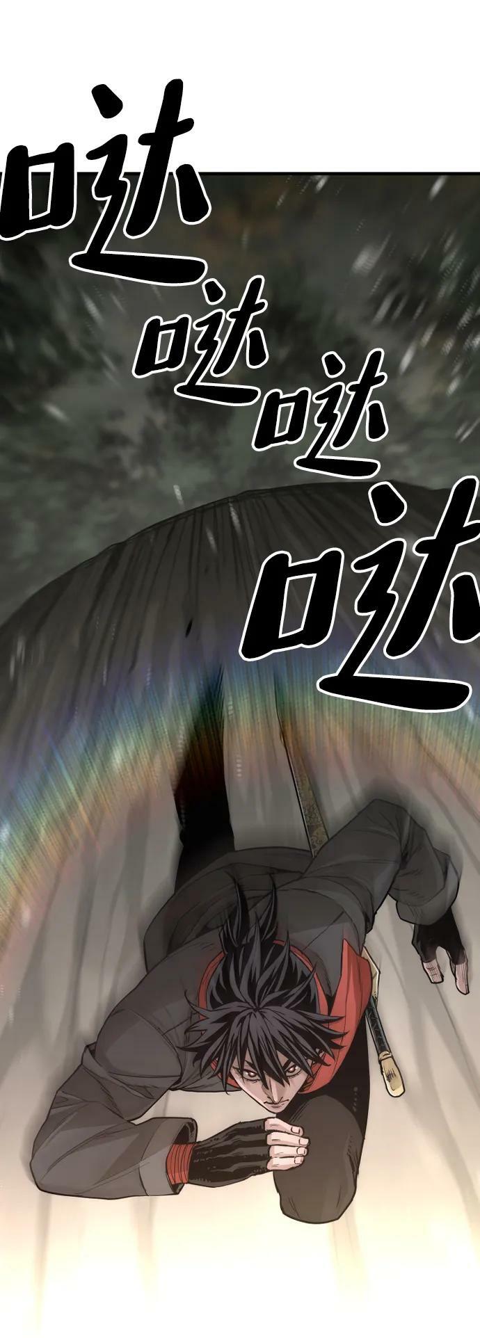第75话14