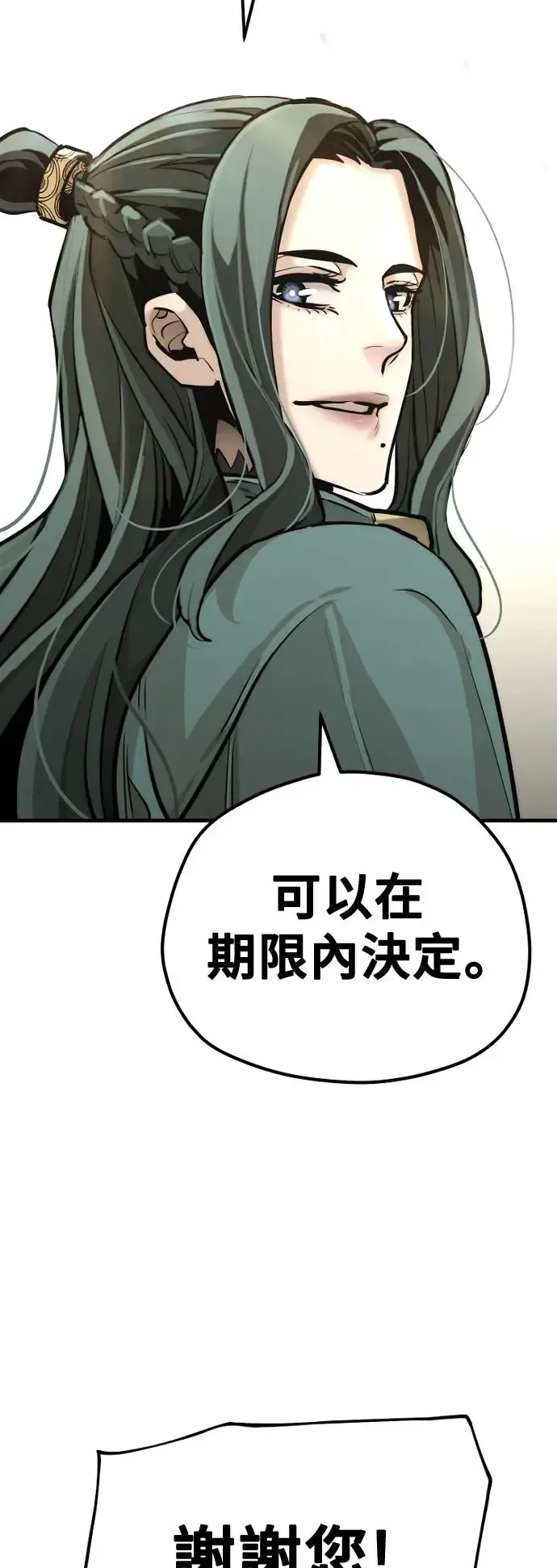 第91话58