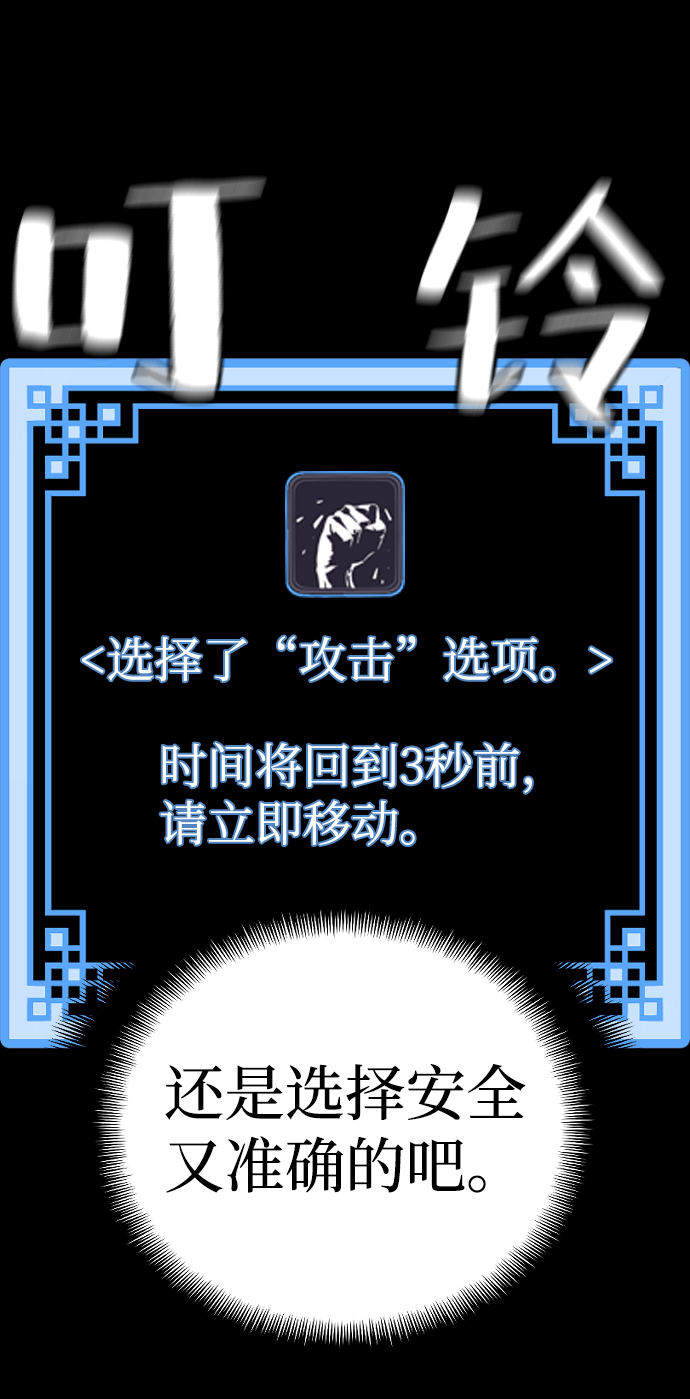 第14话101