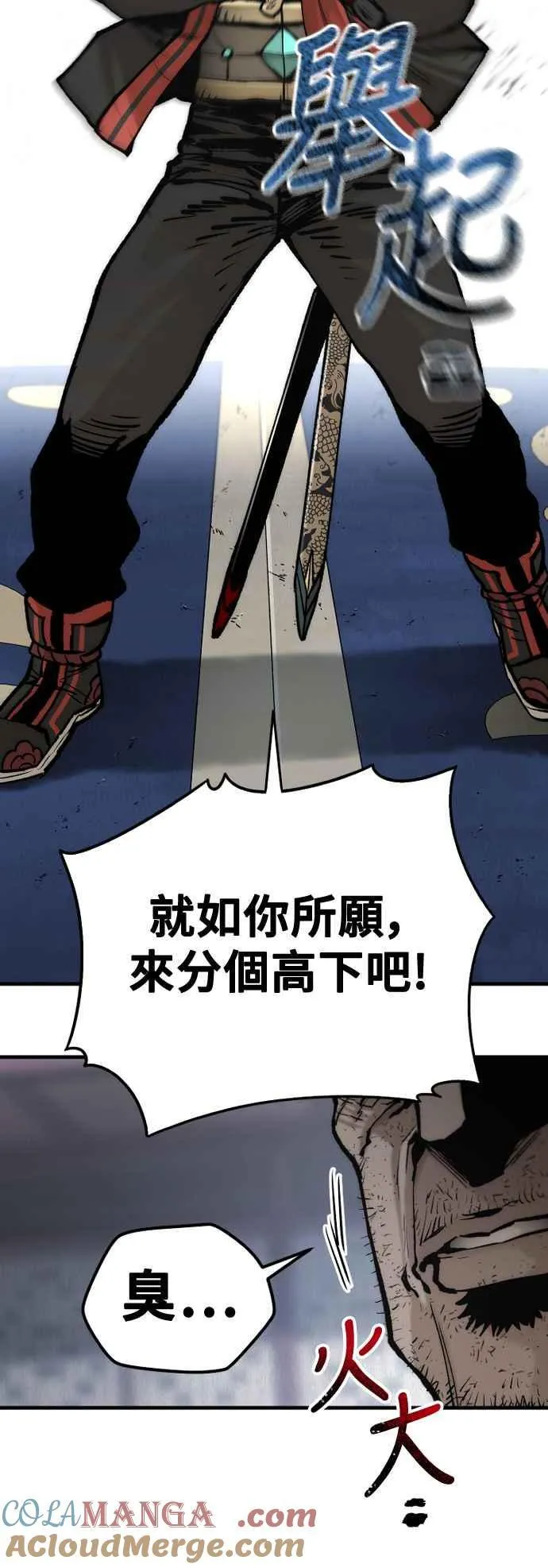 第125话32