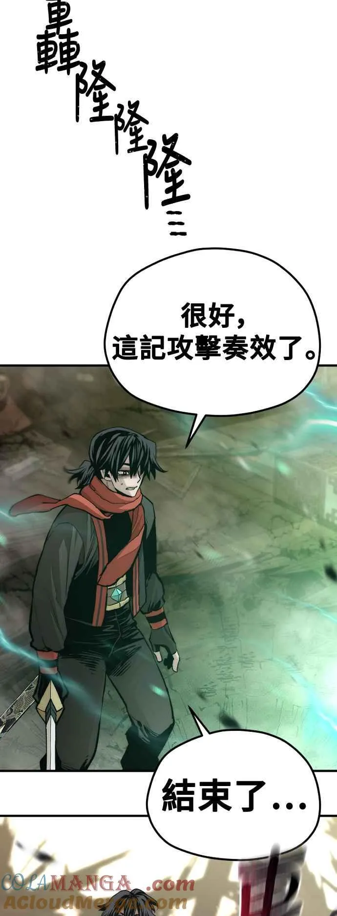 第118话40
