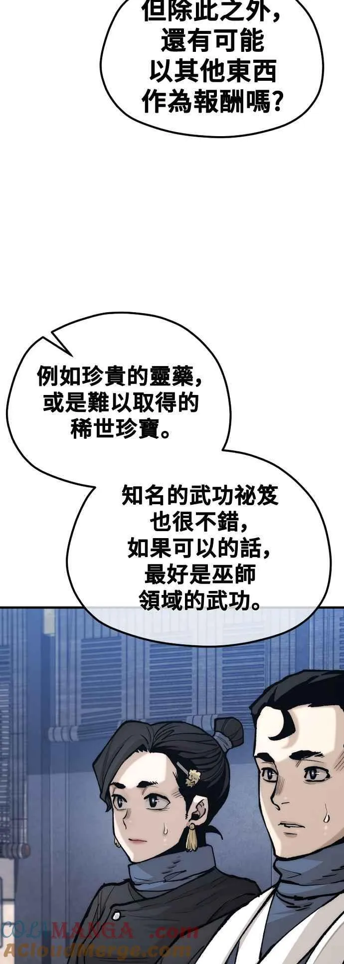 第132话18