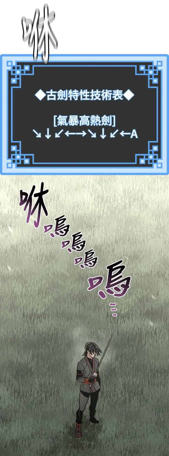 第83话49