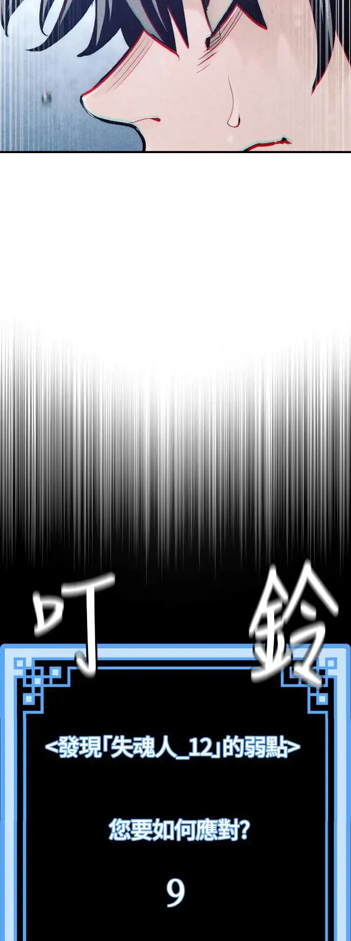 第106话39