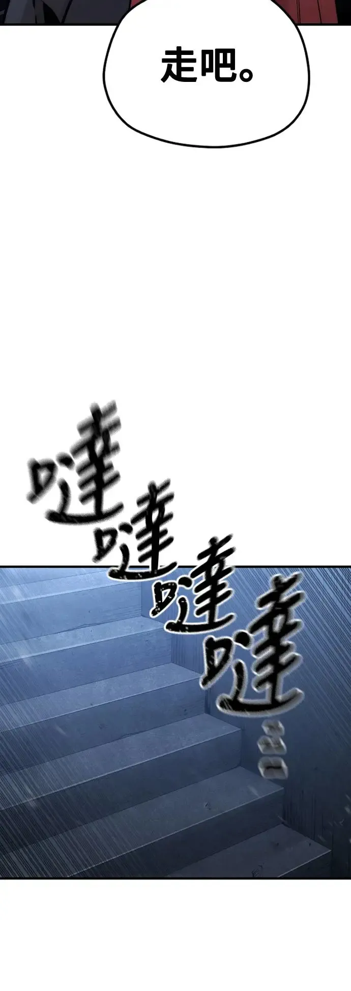 第99话48