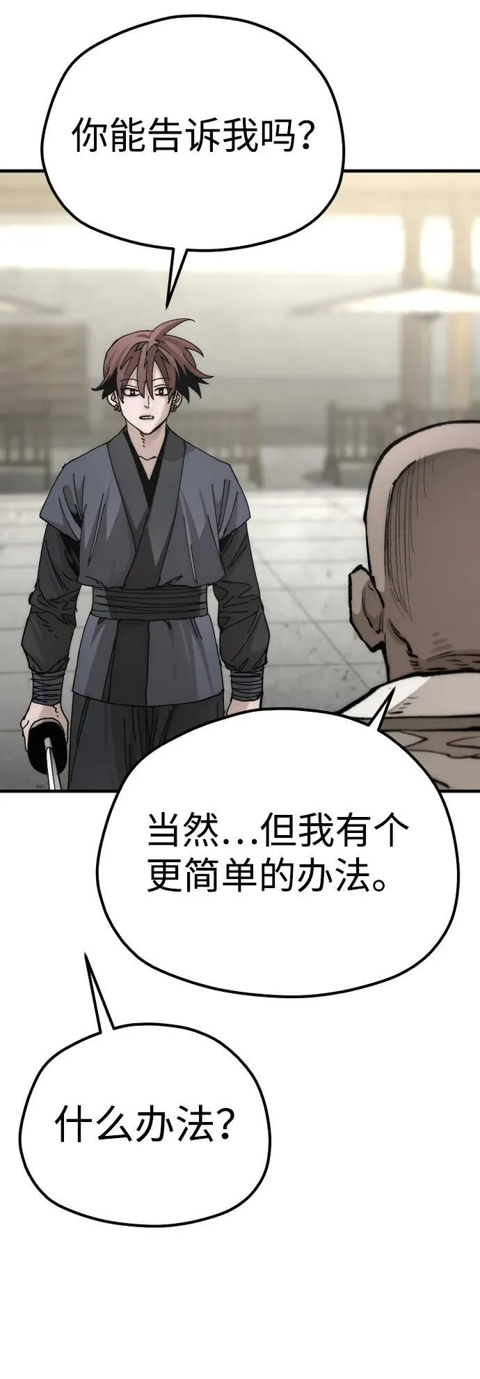 第134话46