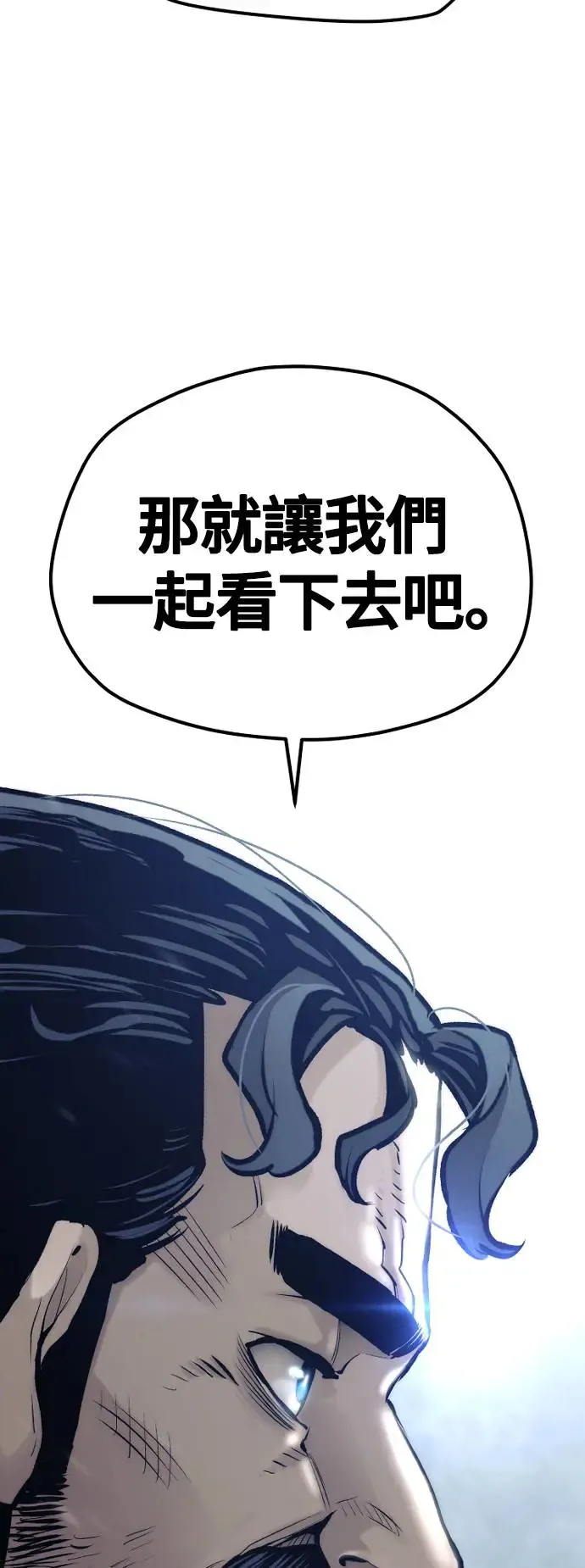 第106话31