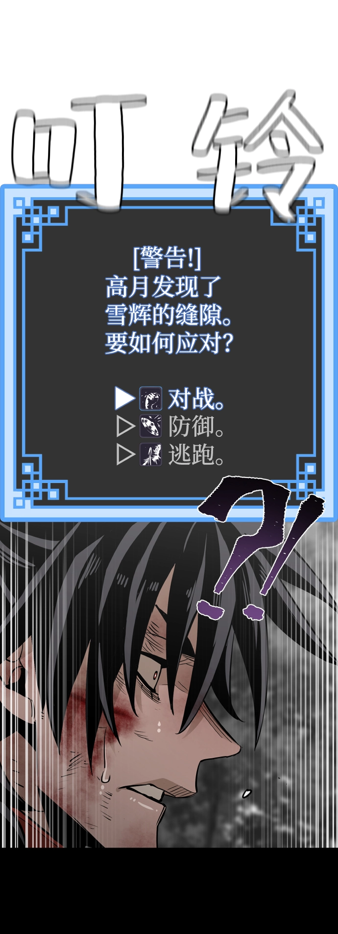 第24话100