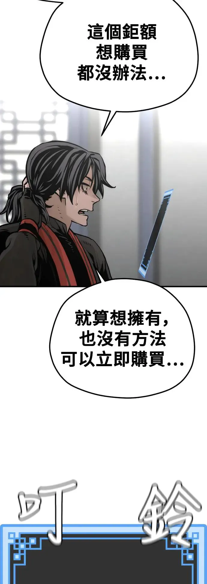 第95话101