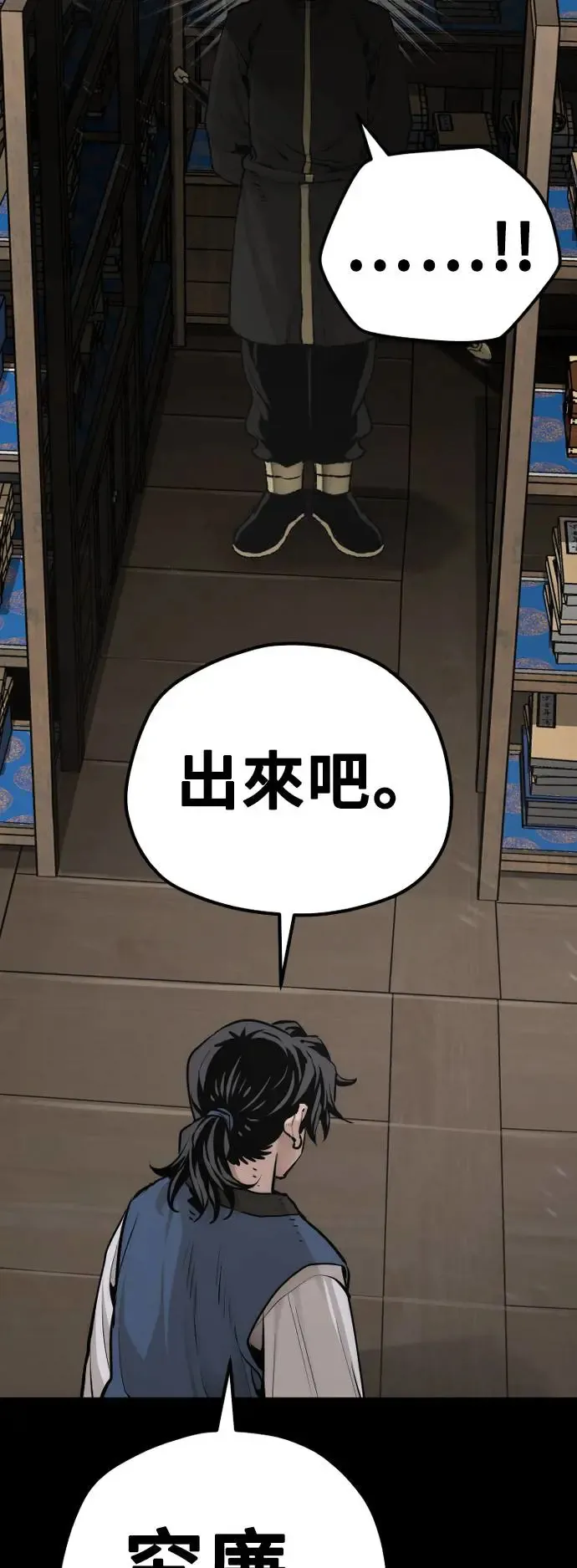 第98话60